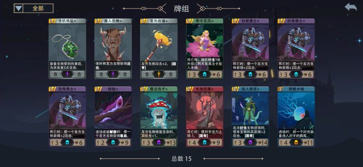 圣诞驯鹿是这样用的吧？截图