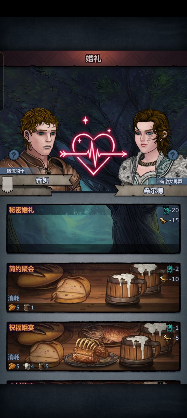 乔姆是个人物截图
