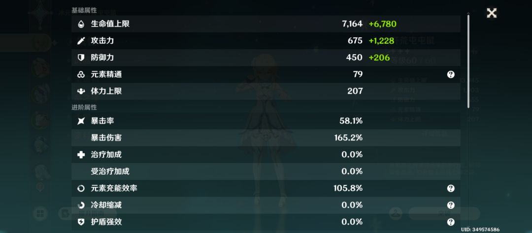 新号求改进 2