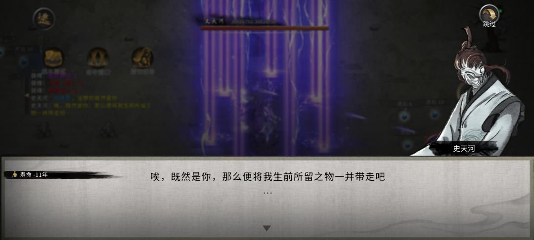 我勒个豆义兄 3