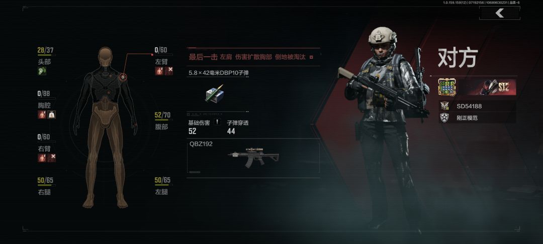 17分钟都过了,还来别墅。😁 3