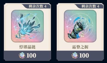 【专武锐评】茉茉专武设计师进来挨12口径！