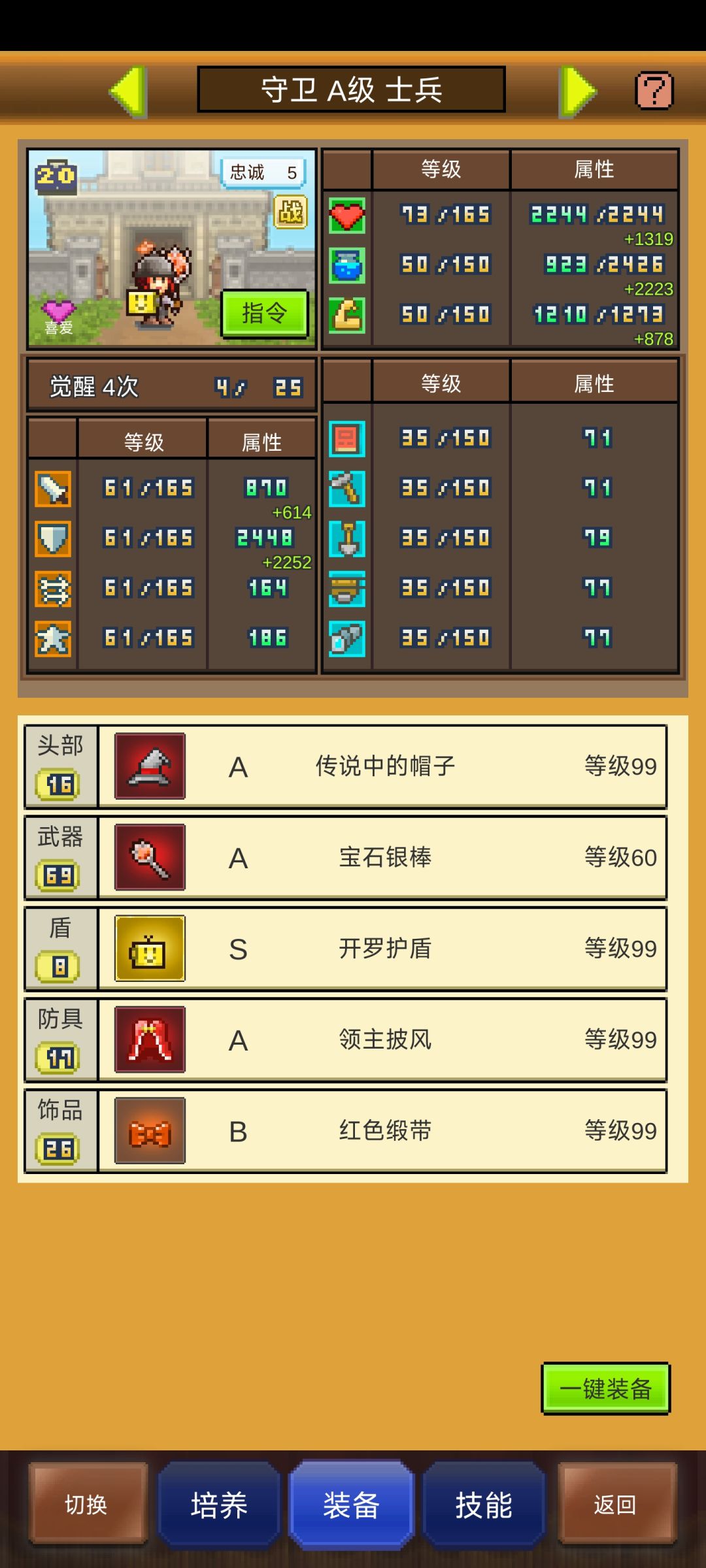求问为什么卡不出开罗4箱子 2