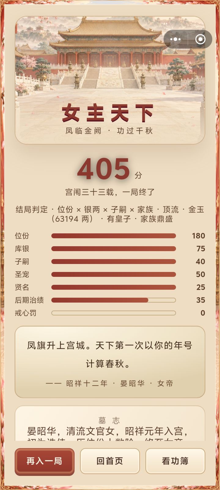 也是达成了截图