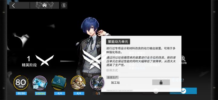 萌新想精2必须要打到17章吗截图