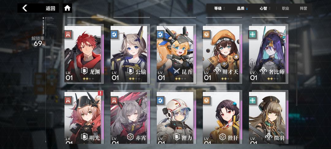 怎么配,不敢升级了,求大佬支支招 2