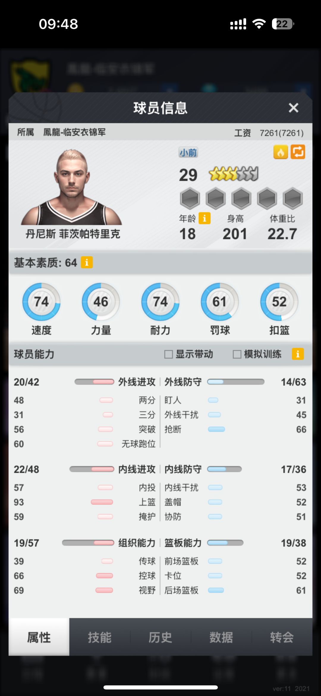 7.5 星苗子出兑 W4ULDJV94P4C36 6