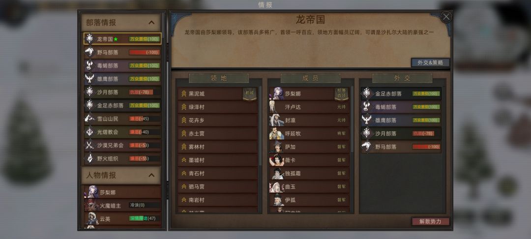 新人一周目放弃统一 2