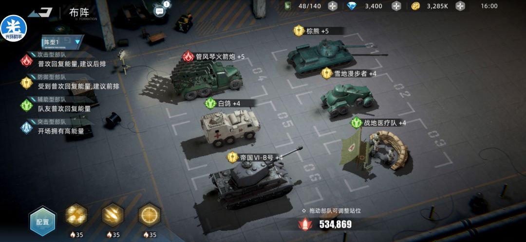 动态图片 2