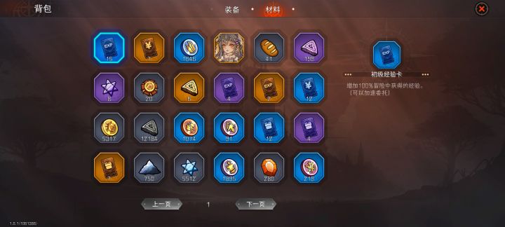 没意思,截图