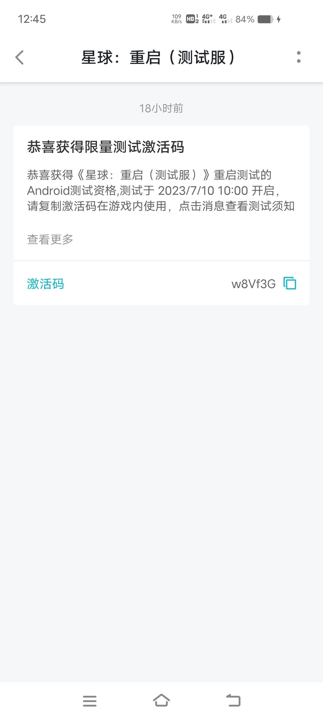 送码,不过你们要想办法下载 1