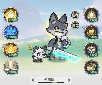 70亿图骑士打法 5
