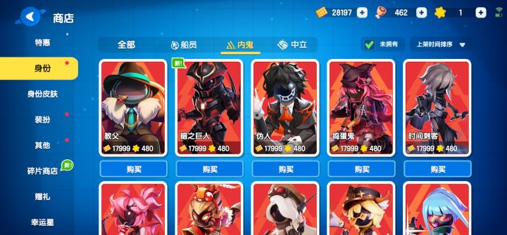 小黑在哪买截图