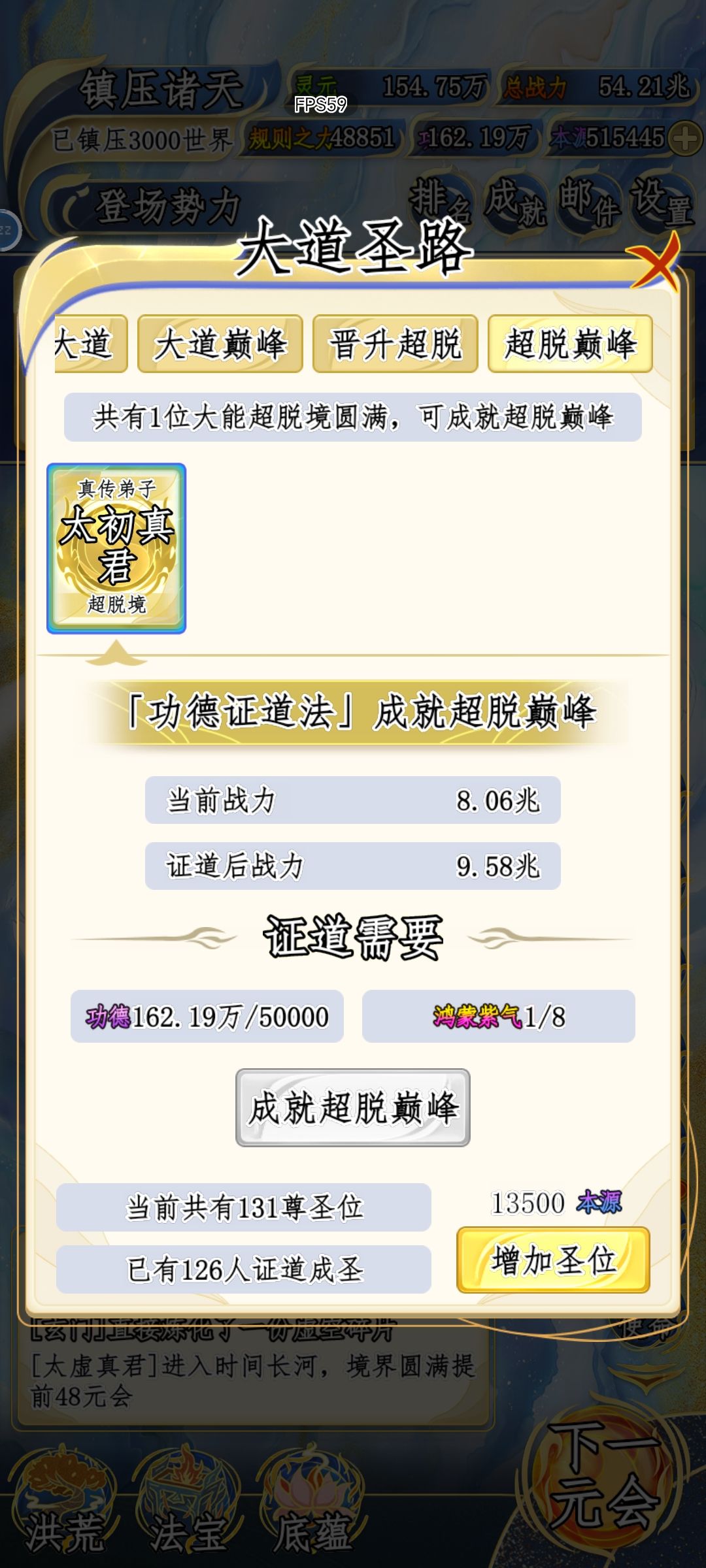 动态图片 7