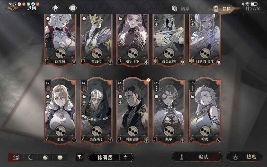 问问大伙两个号玩哪个 2