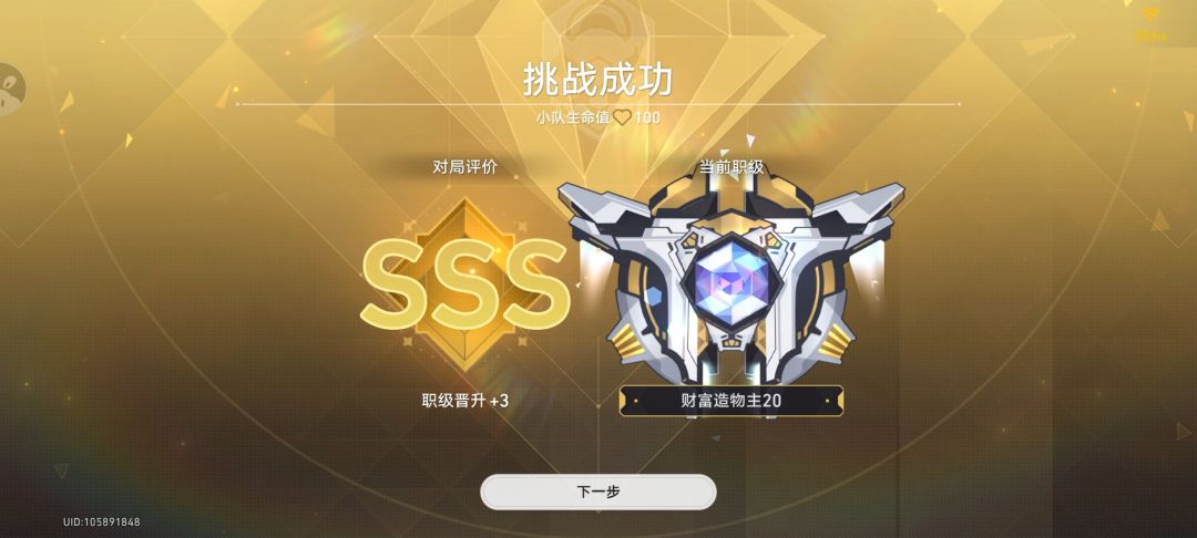 这就是鞋修阿雅的实力 1