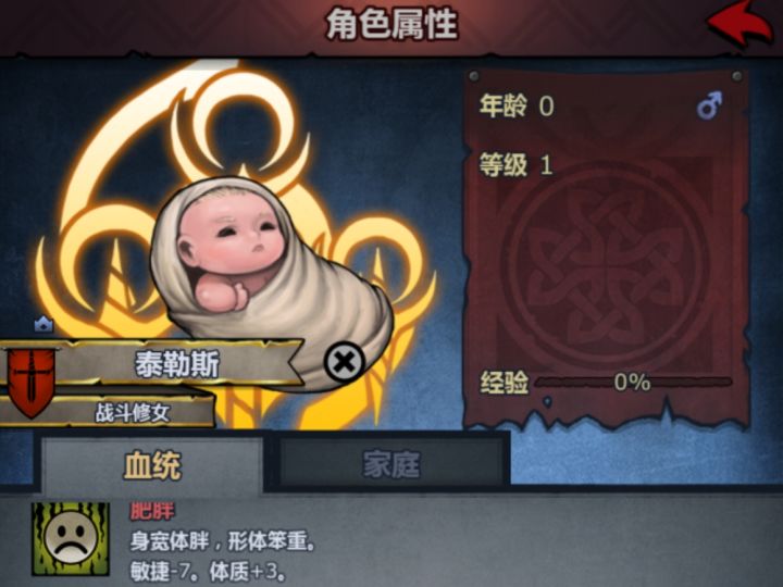 起名起错了怎么办截图