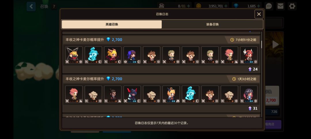 【破事水】我好像记起来三年前弃坑的理由了 7