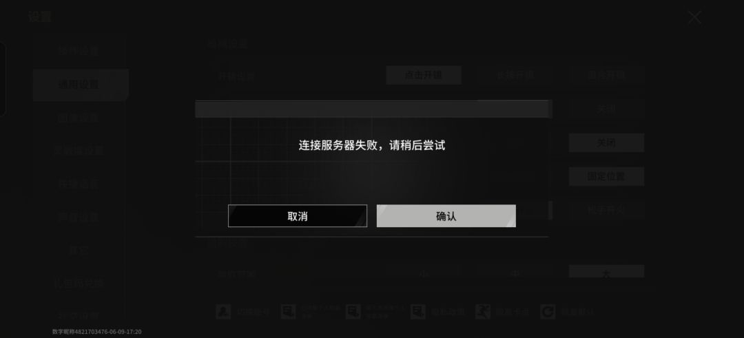 咋搞? 1