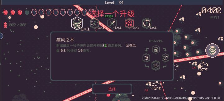 卡住了截图