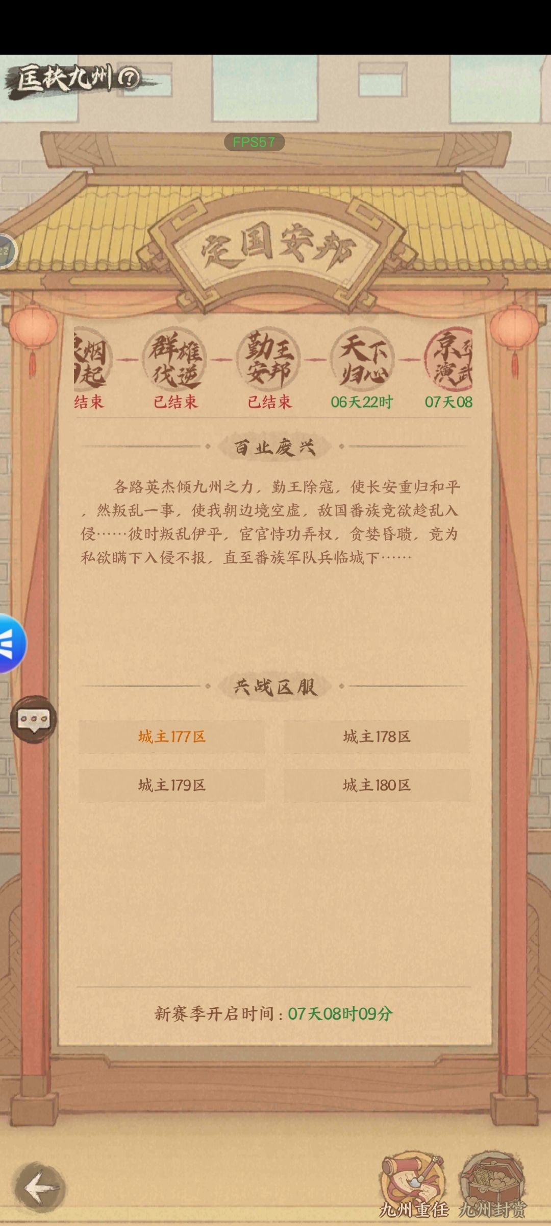找178-179-180的小伙伴 1