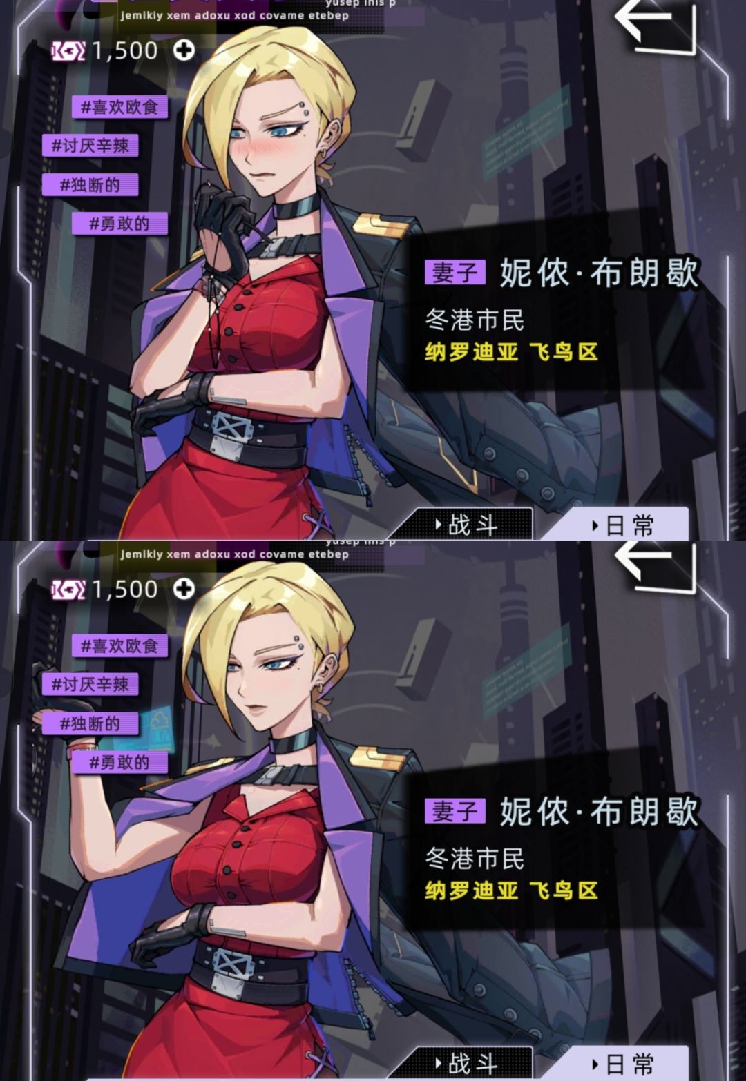 自截的戳戳互动 7