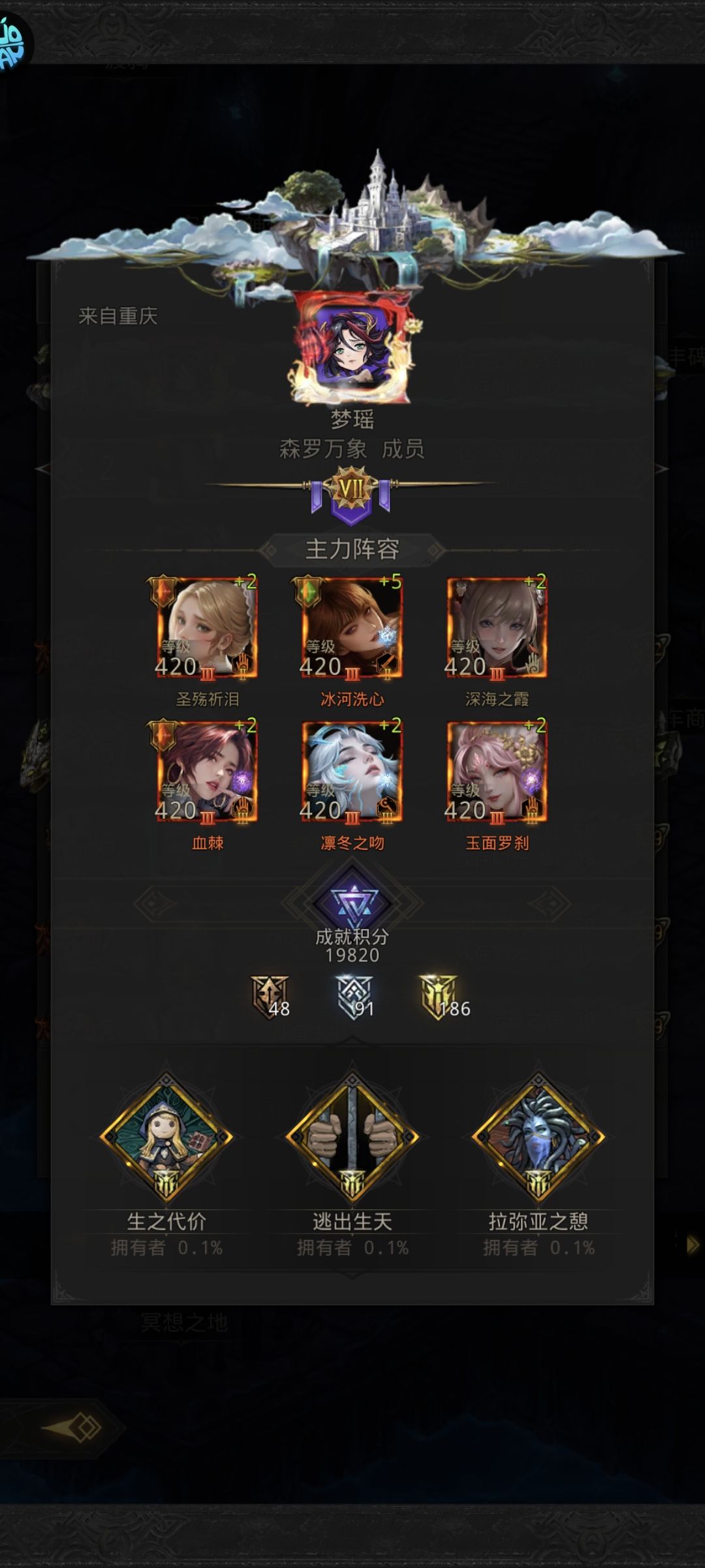 动态图片 4