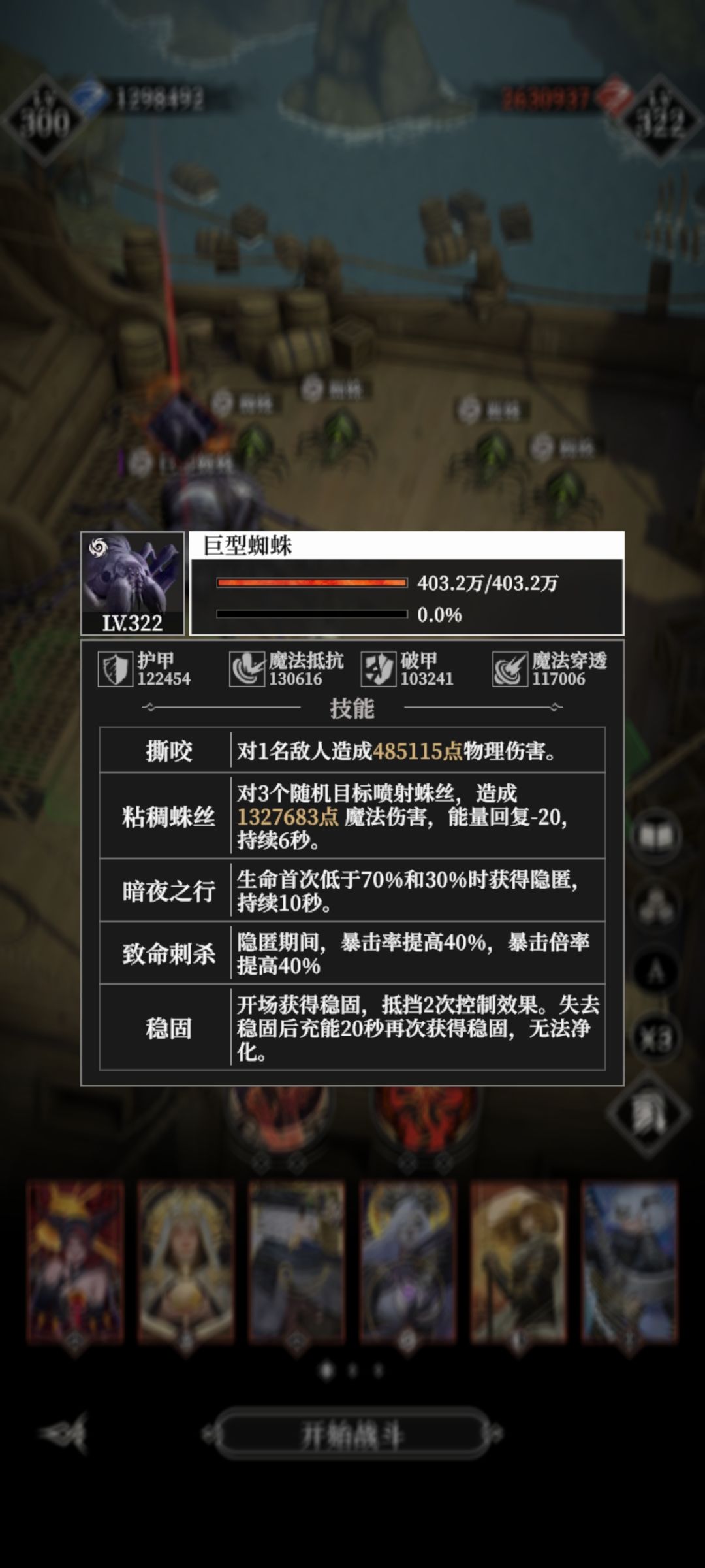 说一下,海图七八九 3