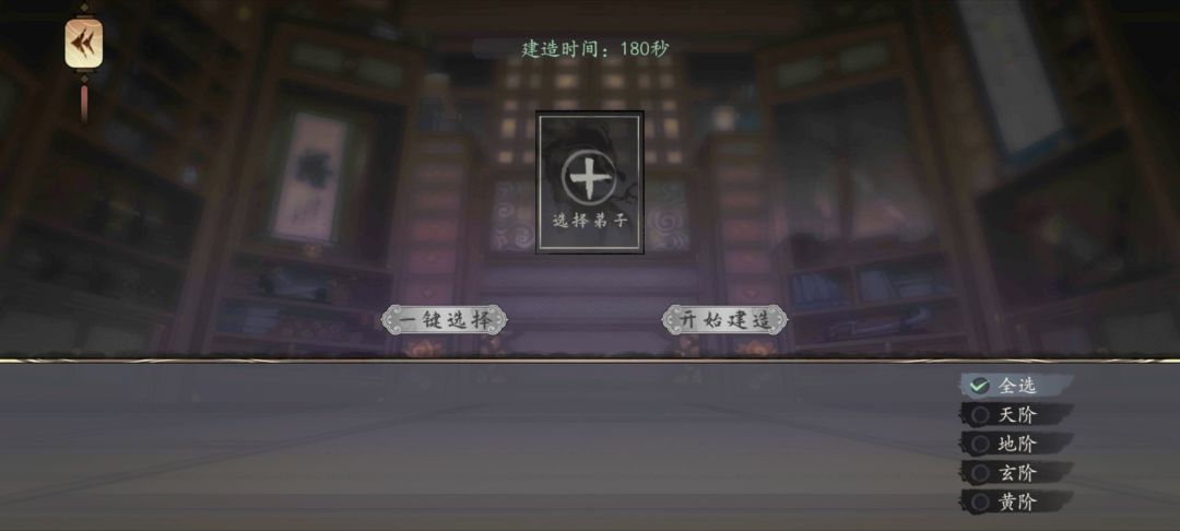新手任务卡死,基地都建不了,直接没法玩 1