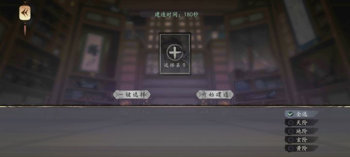 新手任务卡死，基地都建不了，直接没法玩截图