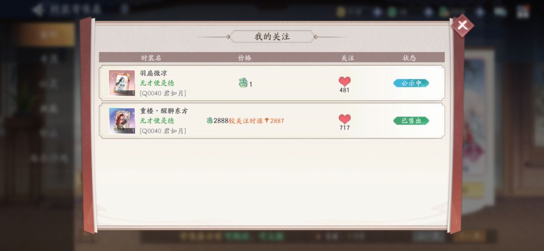贪小便宜,吃大亏哦 1