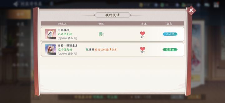 贪小便宜,吃大亏哦截图