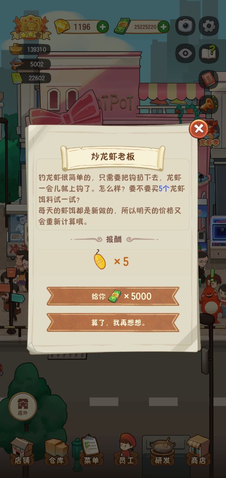 动态图片 5