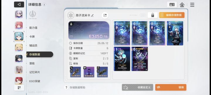 这个应该算毕业了吧截图