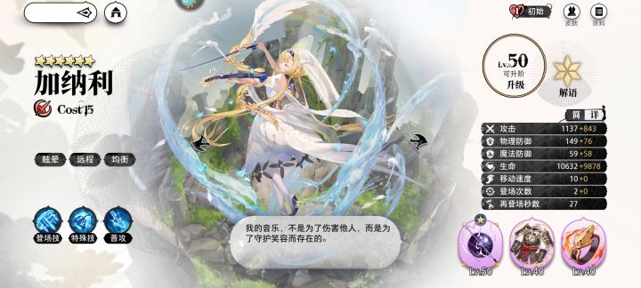 满星新up有bug吧看看这伤害。。截图