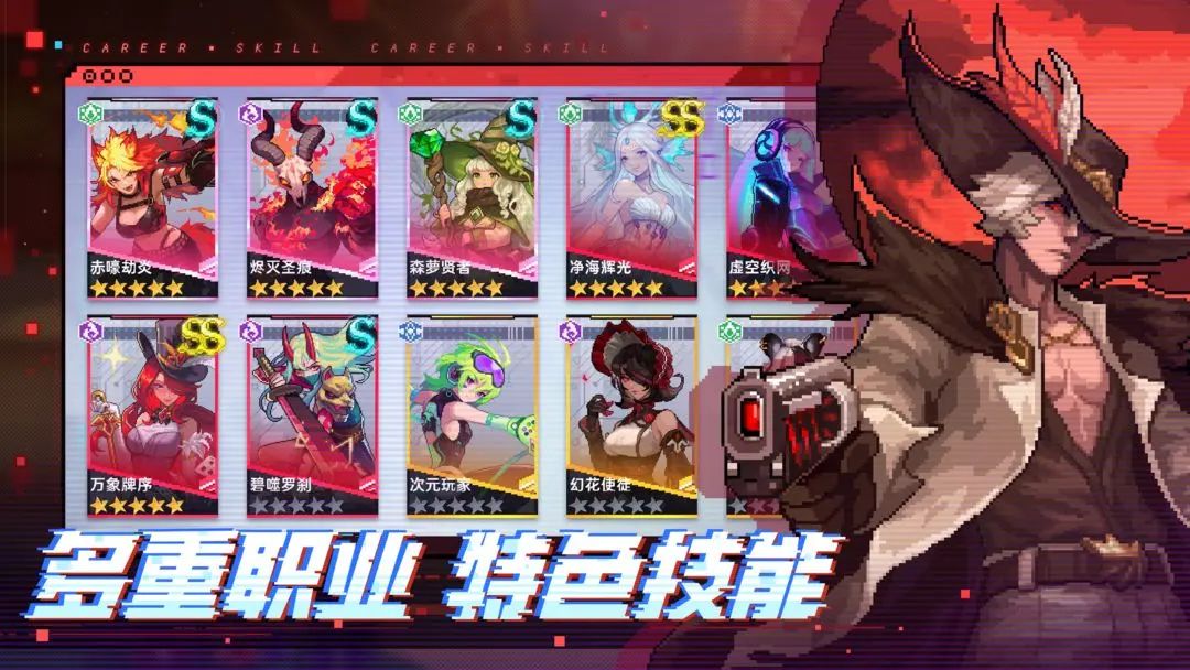 【新游预约】超爽肉鸽割草手游——莫比乌斯 2