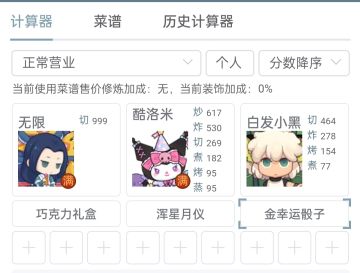 小孩子才做选择题