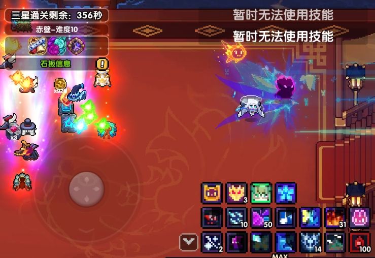 本周第一个破界石 1