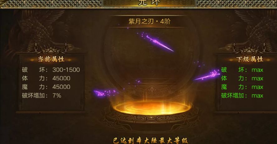 一款能搬砖的单职业,上线什么都给! 3