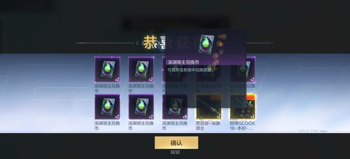 皮肤截图