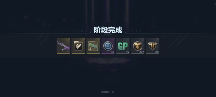 哦哟 单刷塔防,我居然出枪了截图