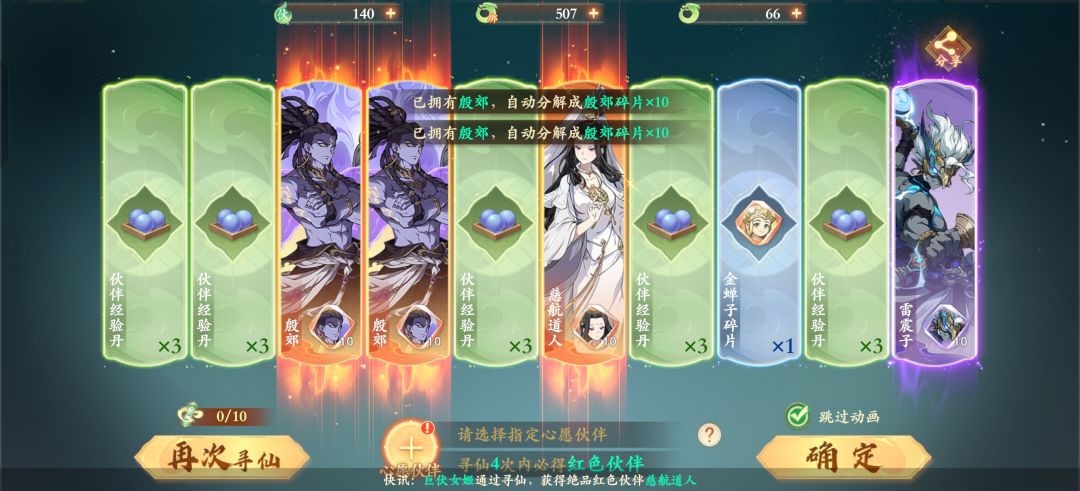 老实说,游戏做的不怎么样 1