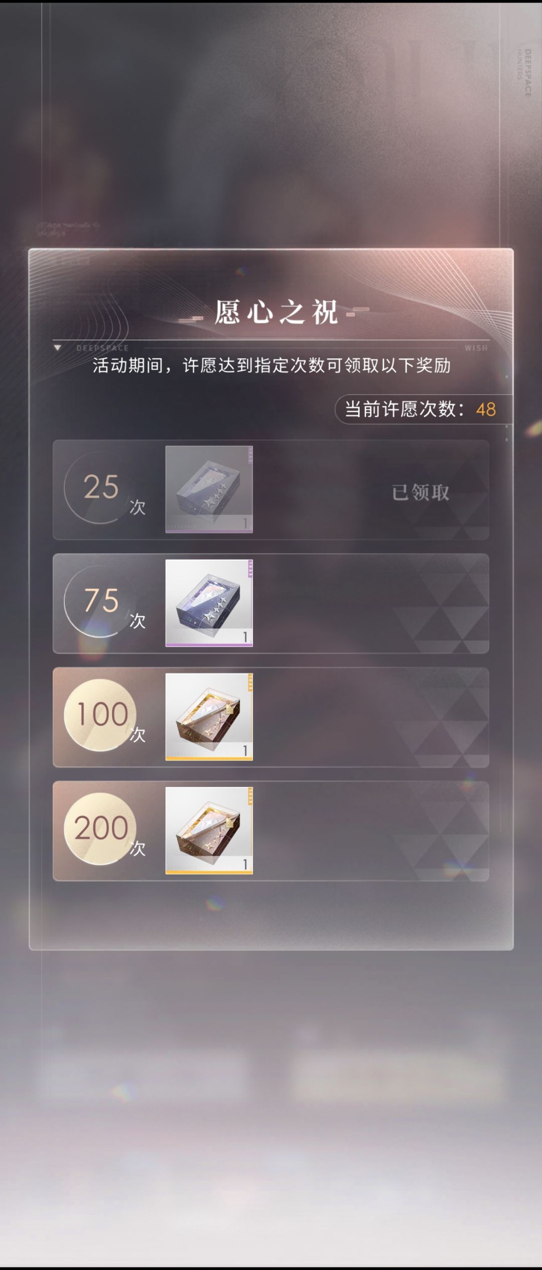 刚入坑,限时200抽自选值得氪吗 2