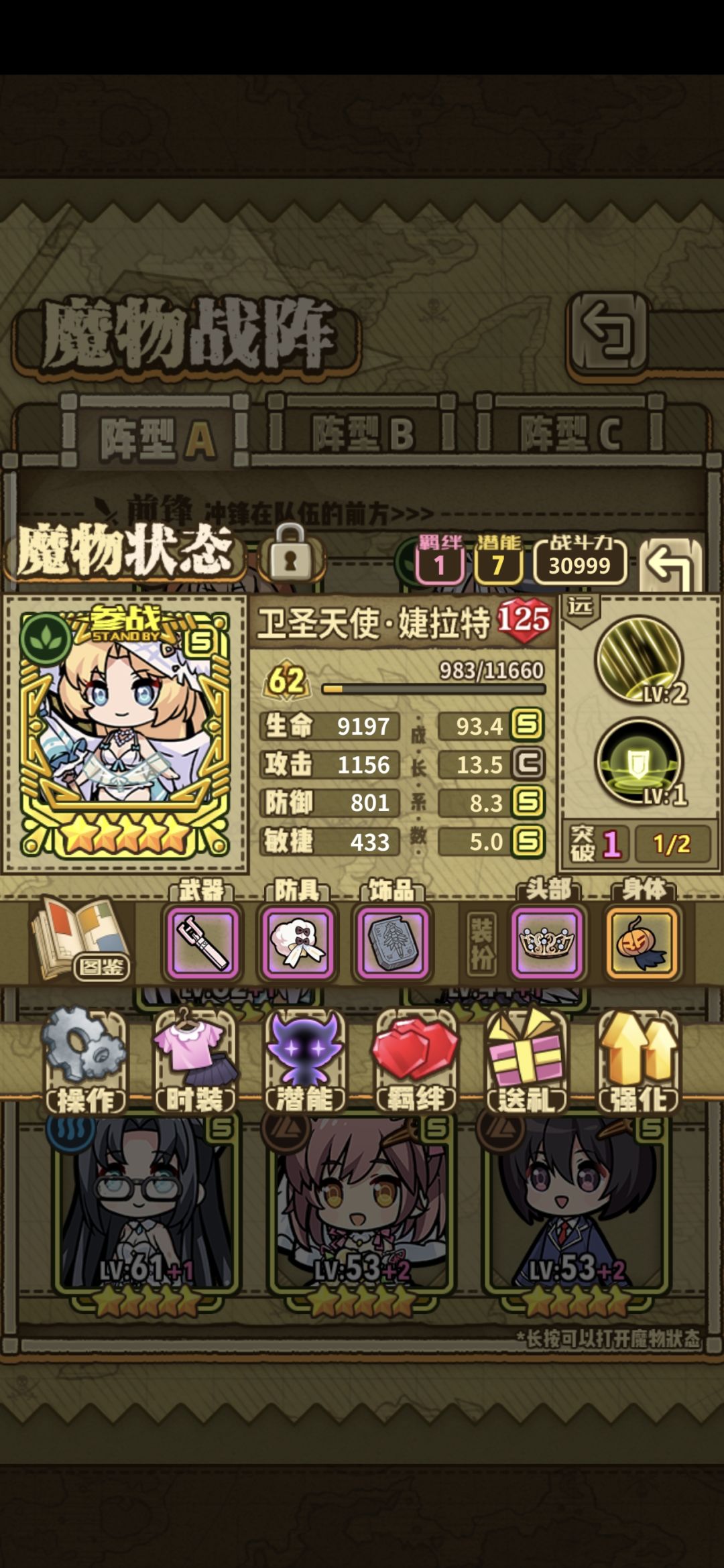 选哪个喵 1