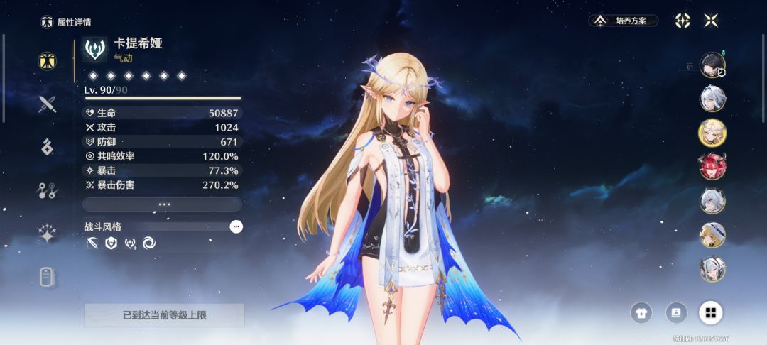 神装 2