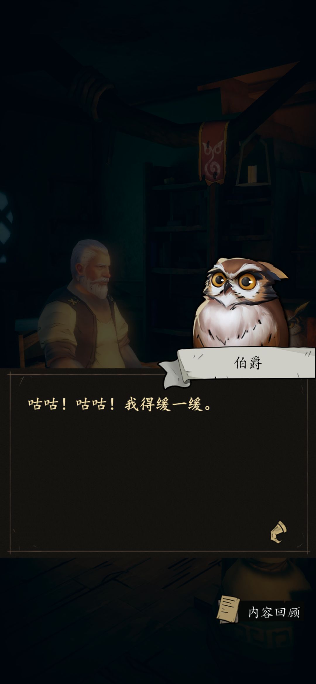 活了一千年以上的存在,一个故事里就出现俩 2