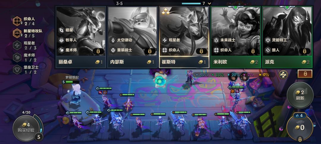 我感觉我被发牌员做局了 2