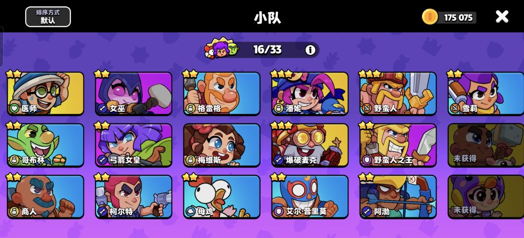 加好友，长期玩！ 2
