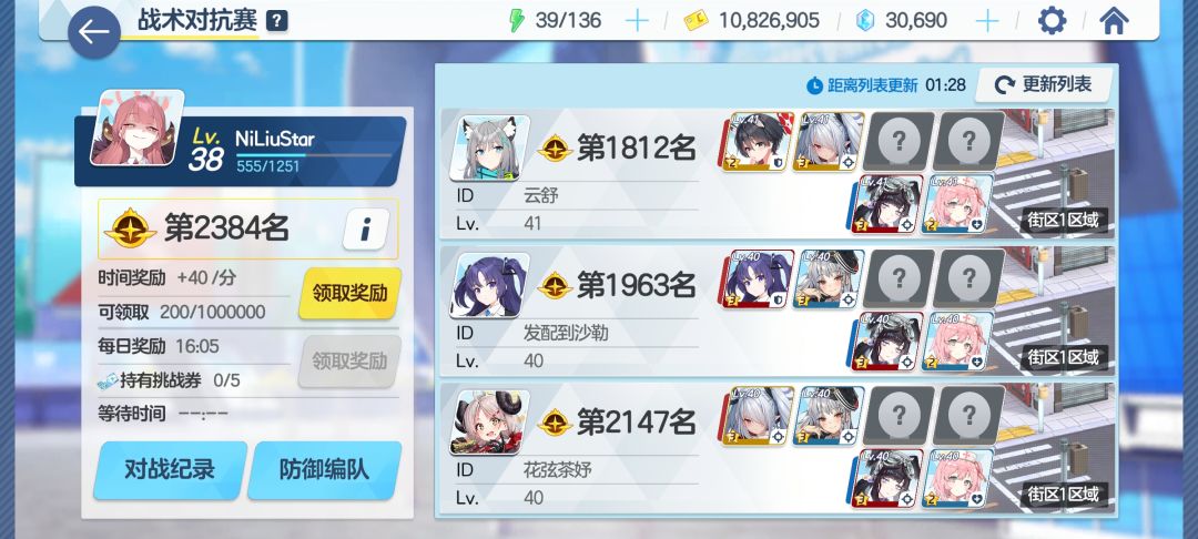 你游jjc12小时我被打14次 3