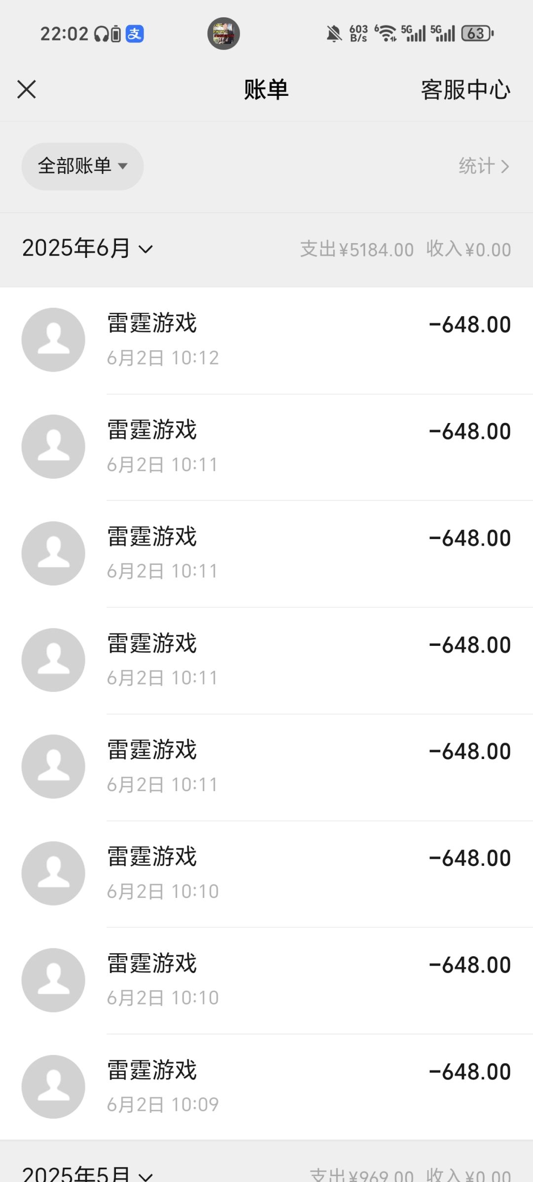 关于暂时上榜二被误认为是托的回复 2